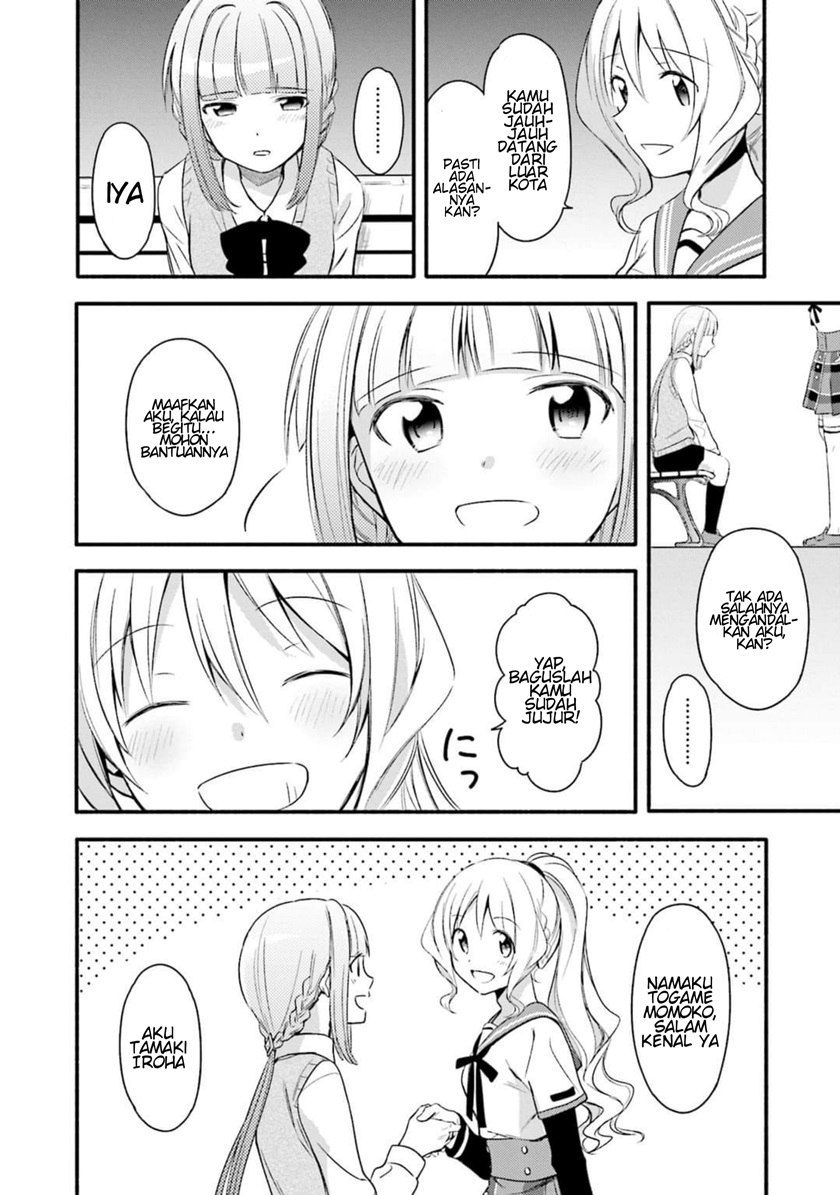 image-komik-magia-record-mahou-shoujo-madokamagica-gaiden-chapter-2-7/29