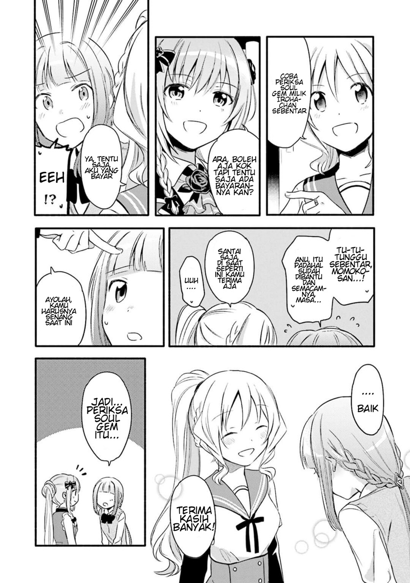 image-komik-magia-record-mahou-shoujo-madokamagica-gaiden-chapter-2-11/29