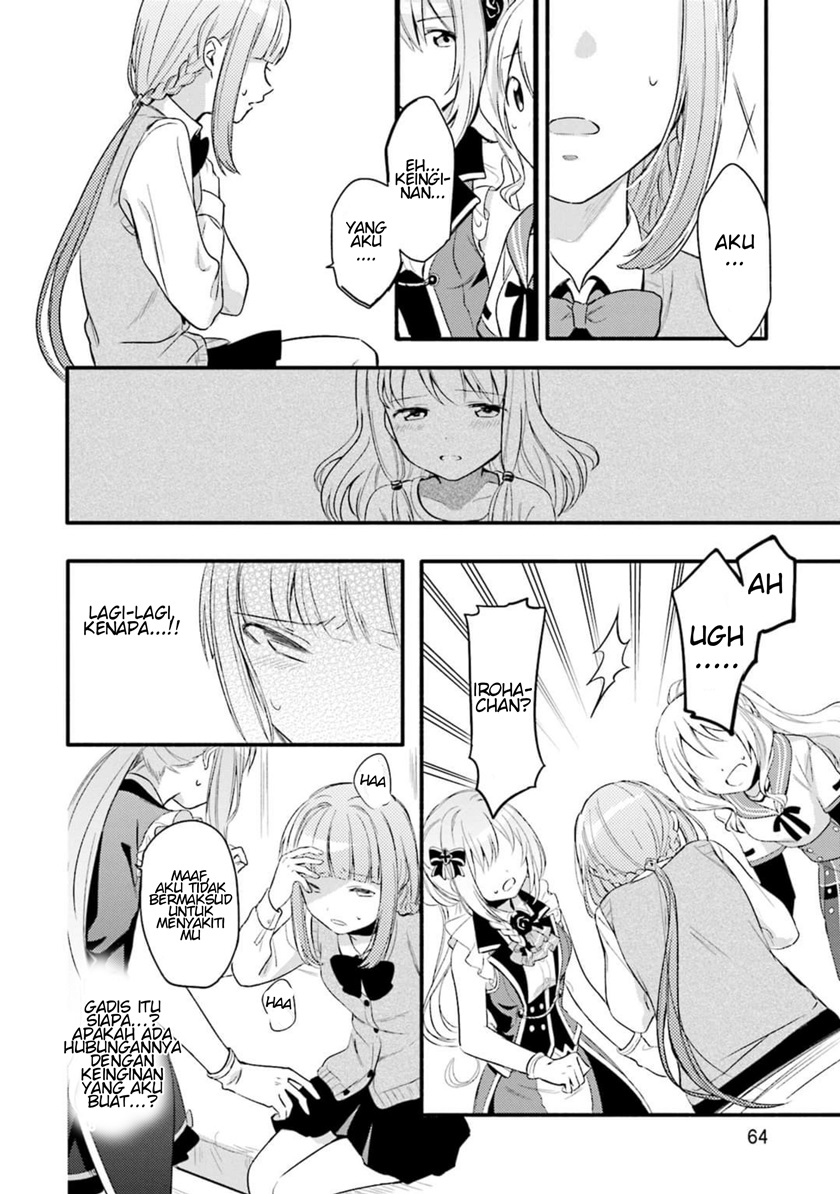 image-komik-magia-record-mahou-shoujo-madokamagica-gaiden-chapter-2-23/29