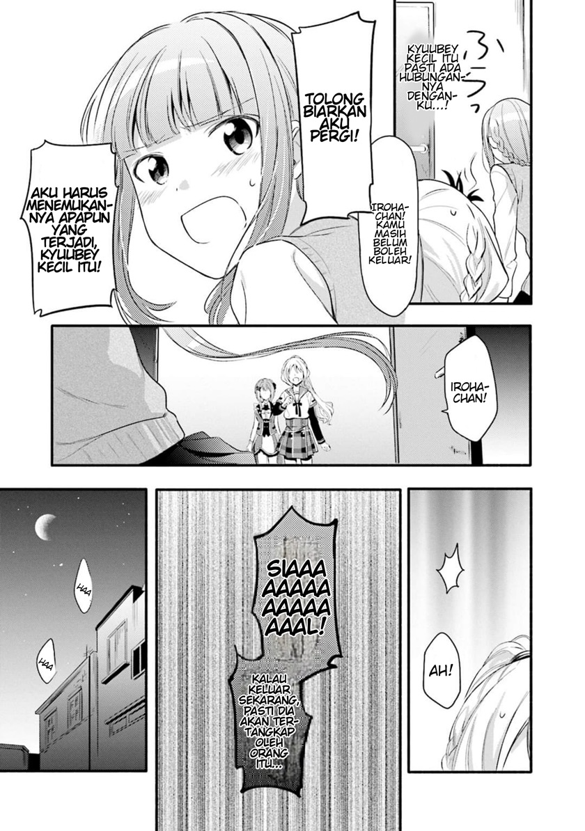 image-komik-magia-record-mahou-shoujo-madokamagica-gaiden-chapter-2-24/29