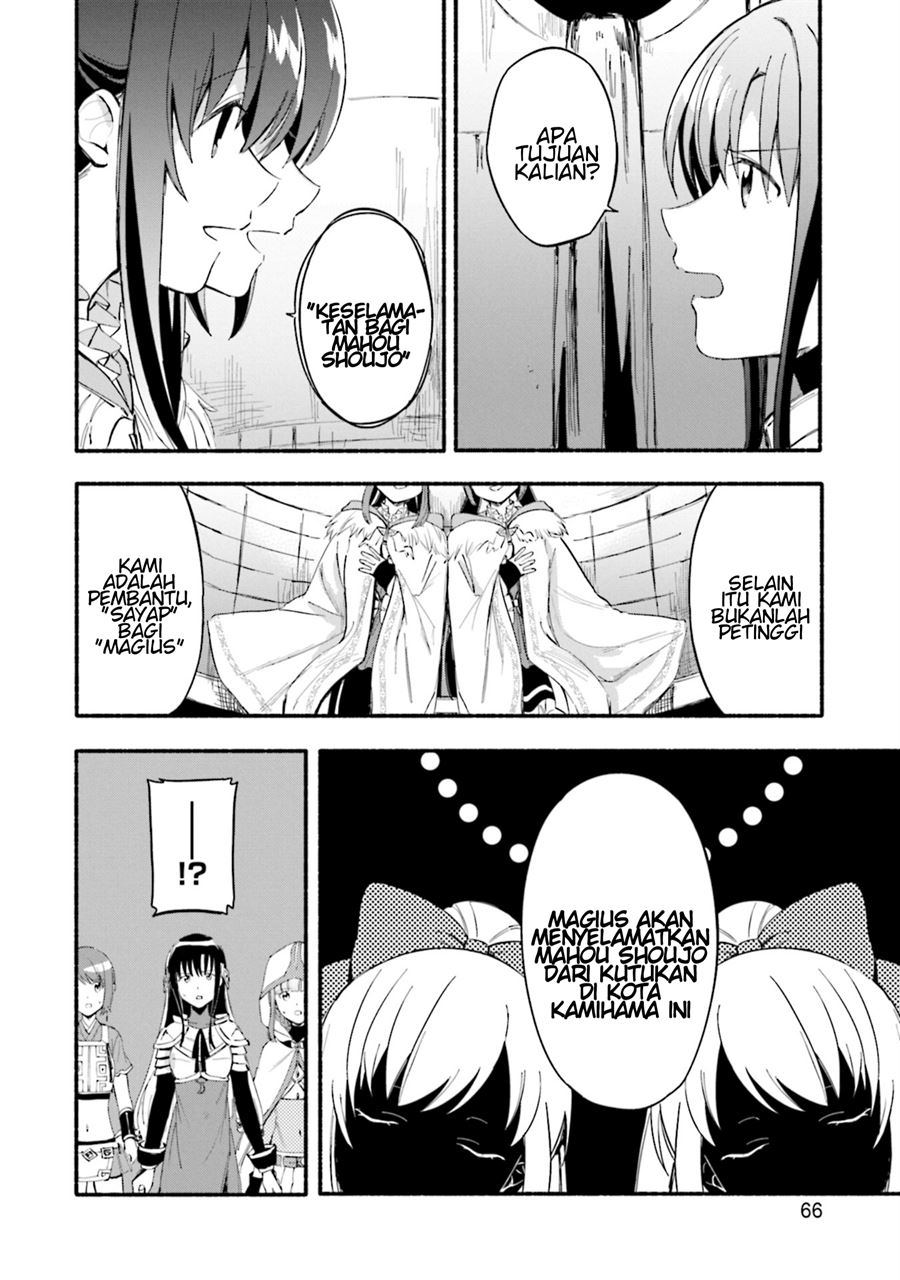 image-komik-magia-record-mahou-shoujo-madokamagica-gaiden-chapter-21-9/25