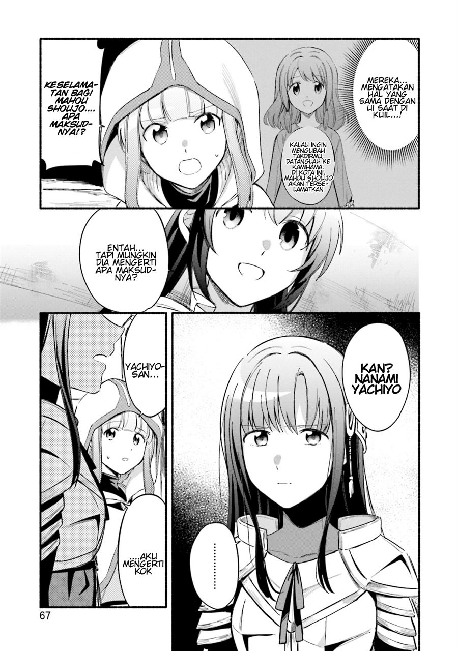 image-komik-magia-record-mahou-shoujo-madokamagica-gaiden-chapter-21-10/25