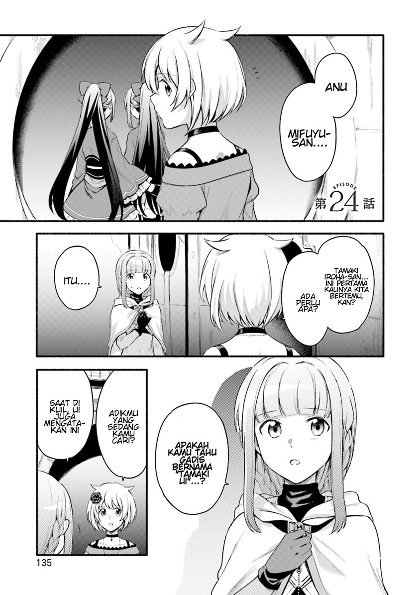 image-komik-magia-record-mahou-shoujo-madokamagica-gaiden-chapter-24-0/15