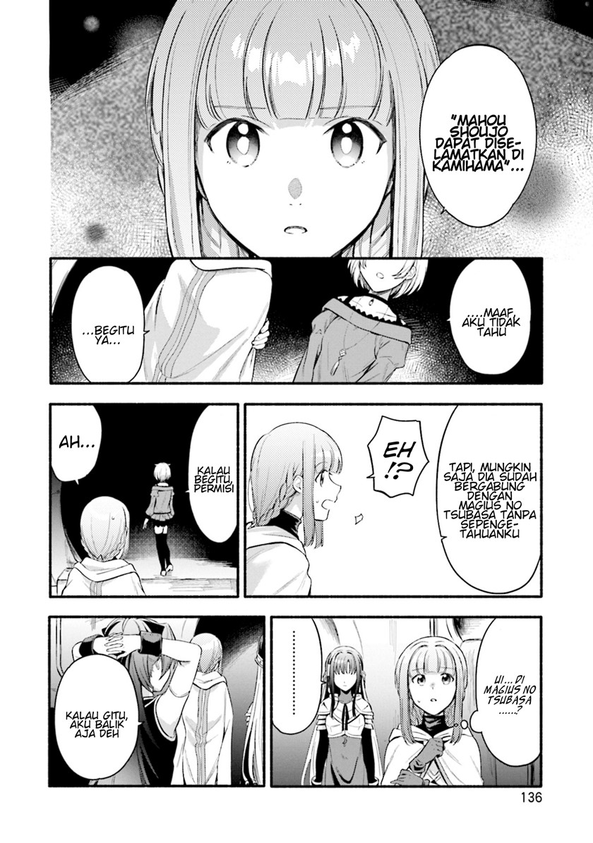 image-komik-magia-record-mahou-shoujo-madokamagica-gaiden-chapter-24-1/15