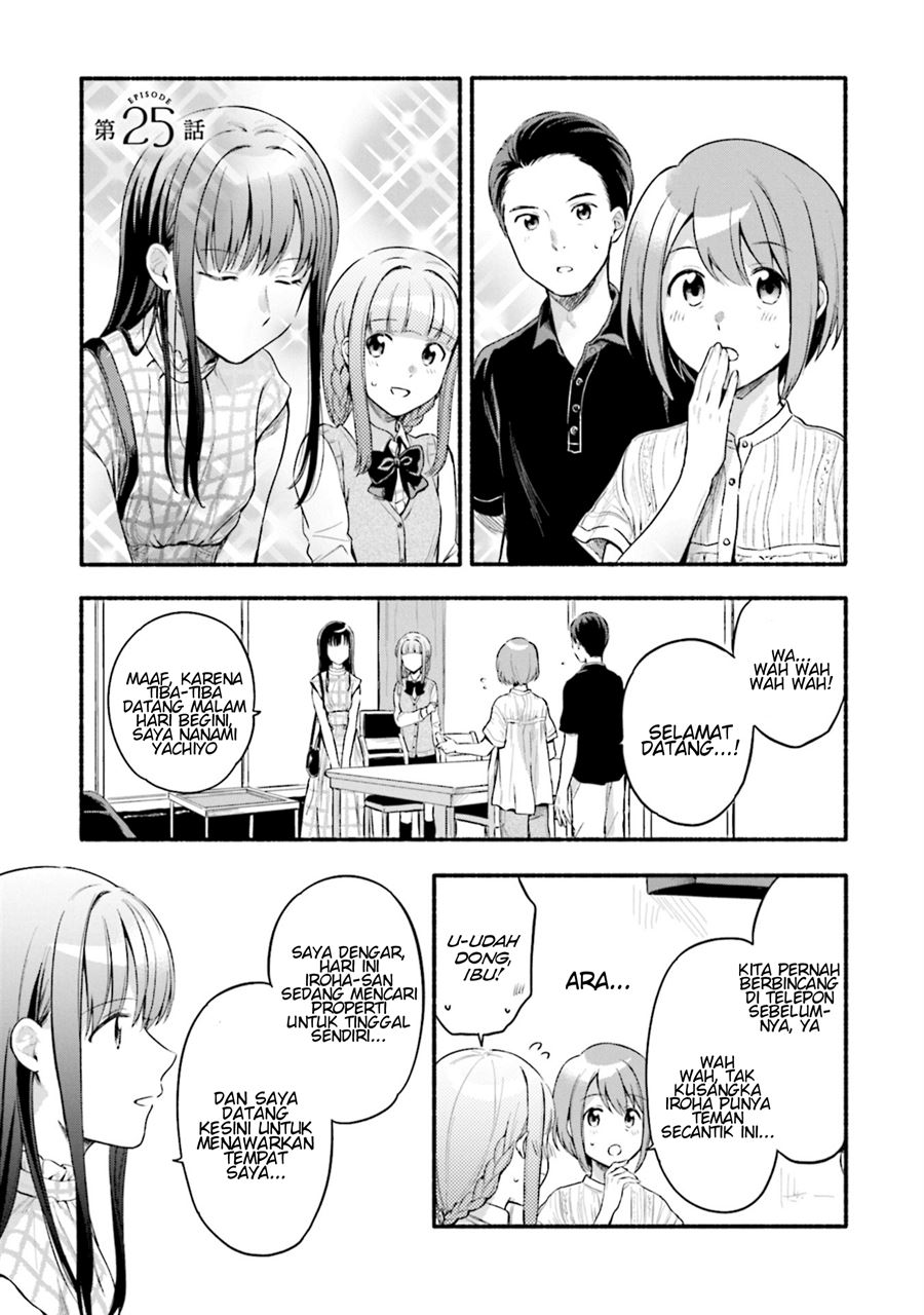 image-komik-magia-record-mahou-shoujo-madokamagica-gaiden-chapter-25-0/17