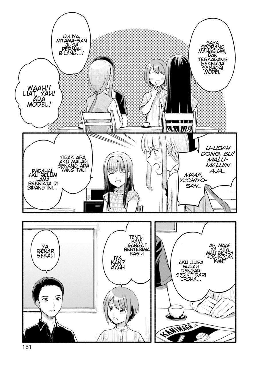 image-komik-magia-record-mahou-shoujo-madokamagica-gaiden-chapter-25-2/17