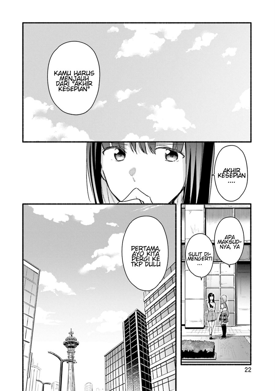 image-komik-magia-record-mahou-shoujo-madokamagica-gaiden-chapter-26-23/33