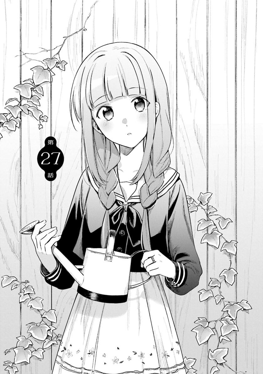 image-komik-magia-record-mahou-shoujo-madokamagica-gaiden-chapter-27-0/27