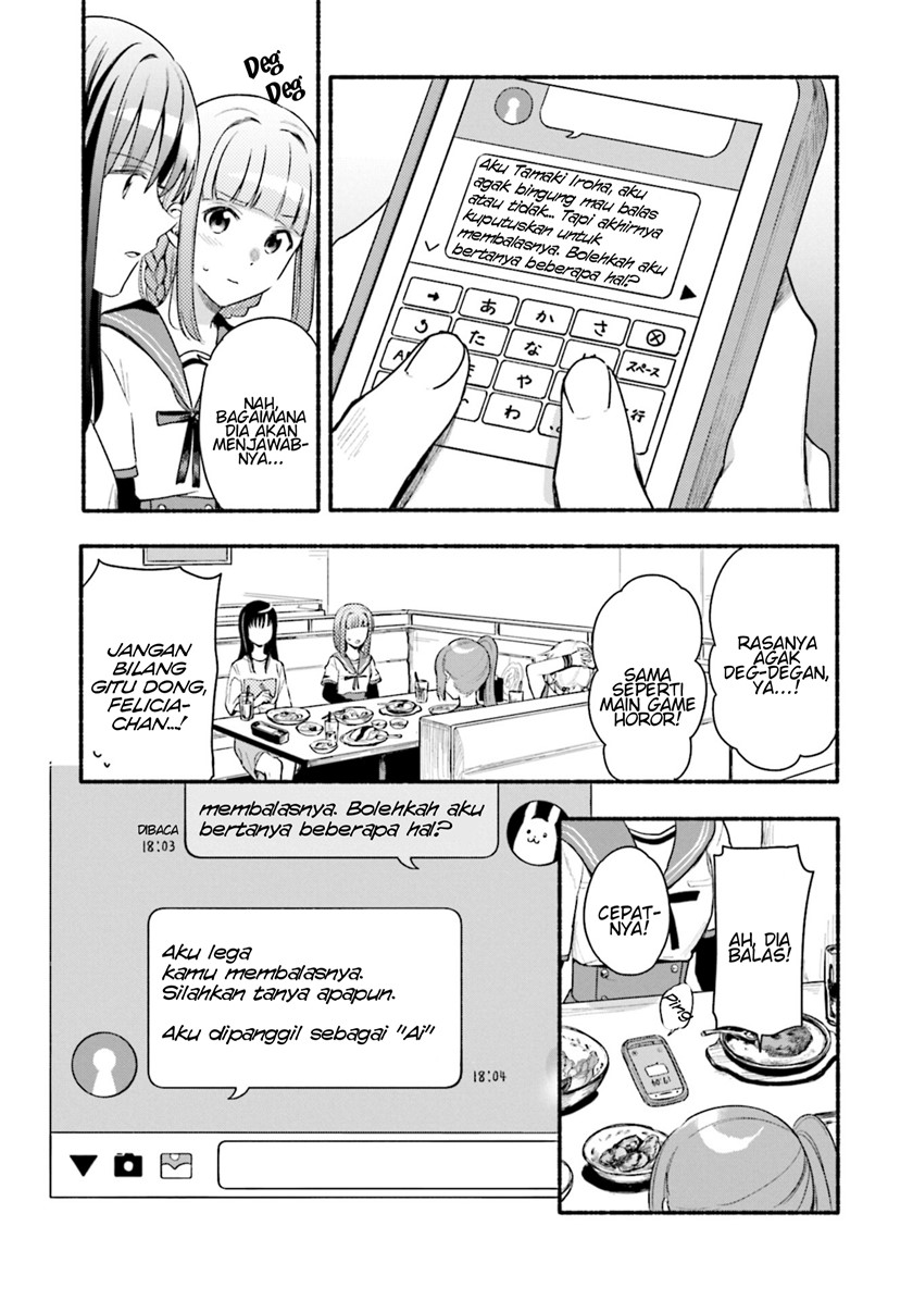 image-komik-magia-record-mahou-shoujo-madokamagica-gaiden-chapter-27-12/27