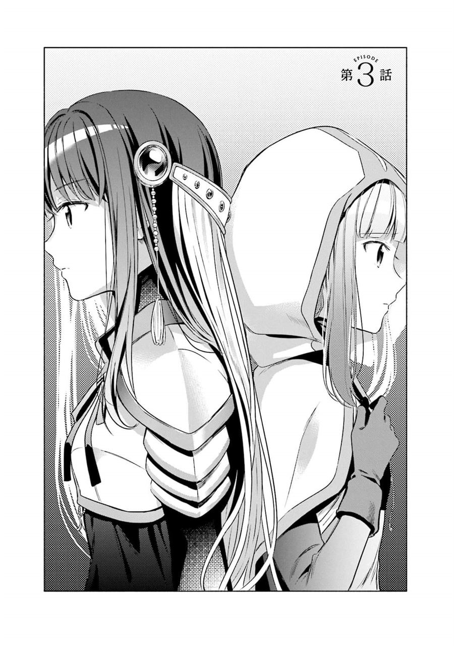 image-komik-magia-record-mahou-shoujo-madokamagica-gaiden-chapter-3-0/27