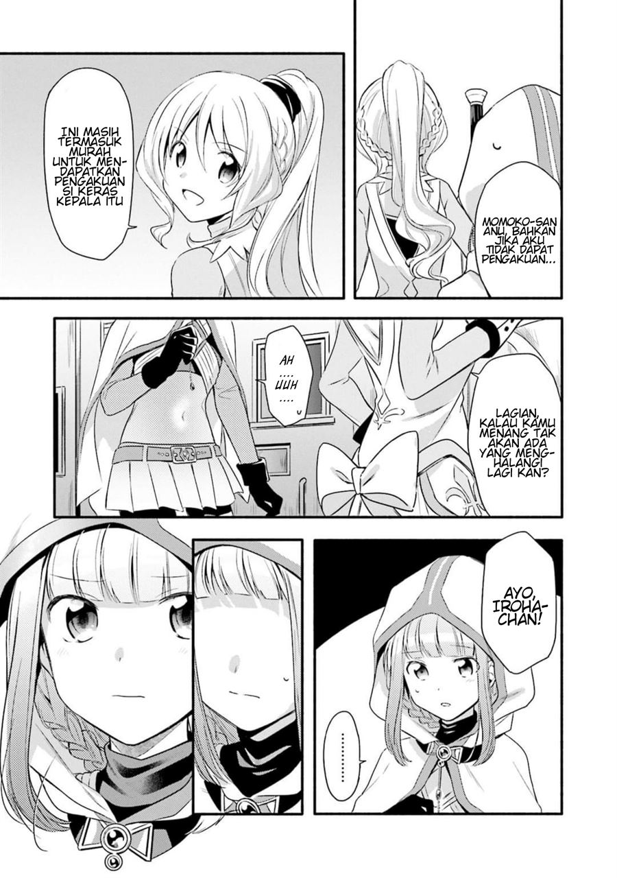 image-komik-magia-record-mahou-shoujo-madokamagica-gaiden-chapter-3-16/27