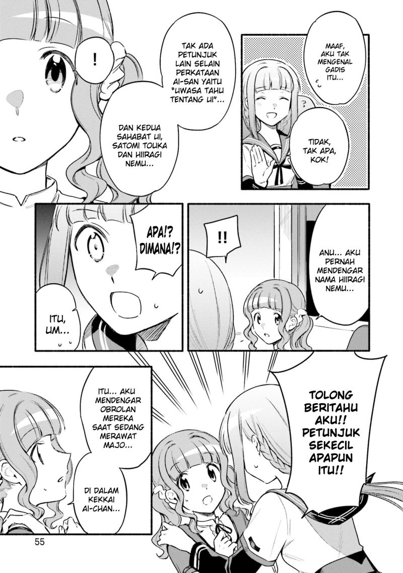 image-komik-magia-record-mahou-shoujo-madokamagica-gaiden-chapter-33-2/31