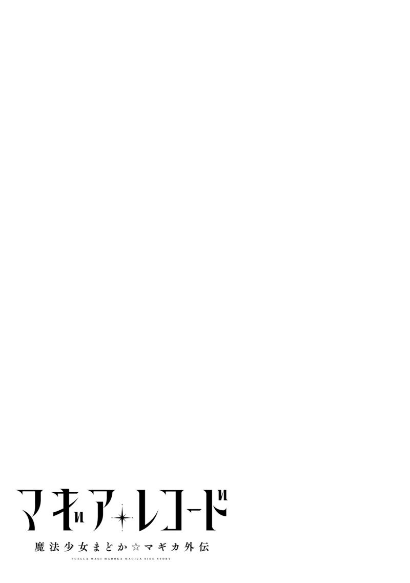 image-komik-magia-record-mahou-shoujo-madokamagica-gaiden-chapter-33-28/31