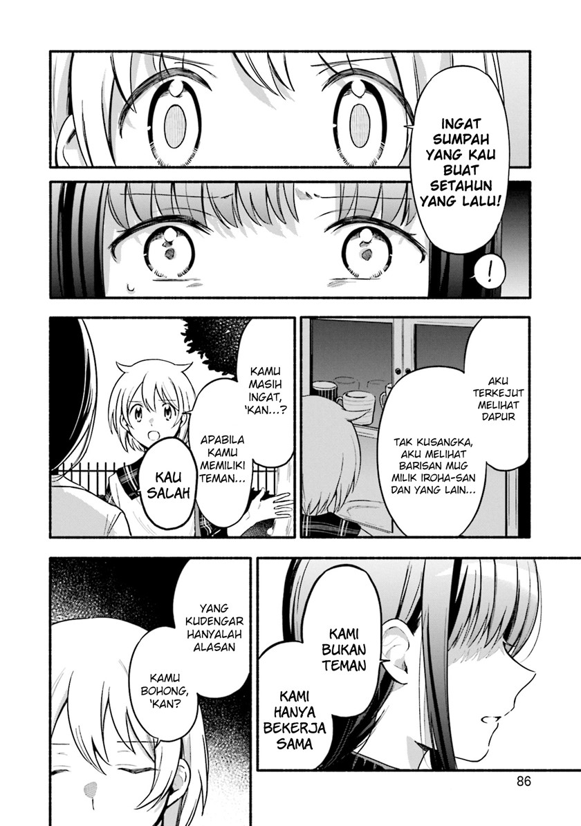 image-komik-magia-record-mahou-shoujo-madokamagica-gaiden-chapter-34-3/20