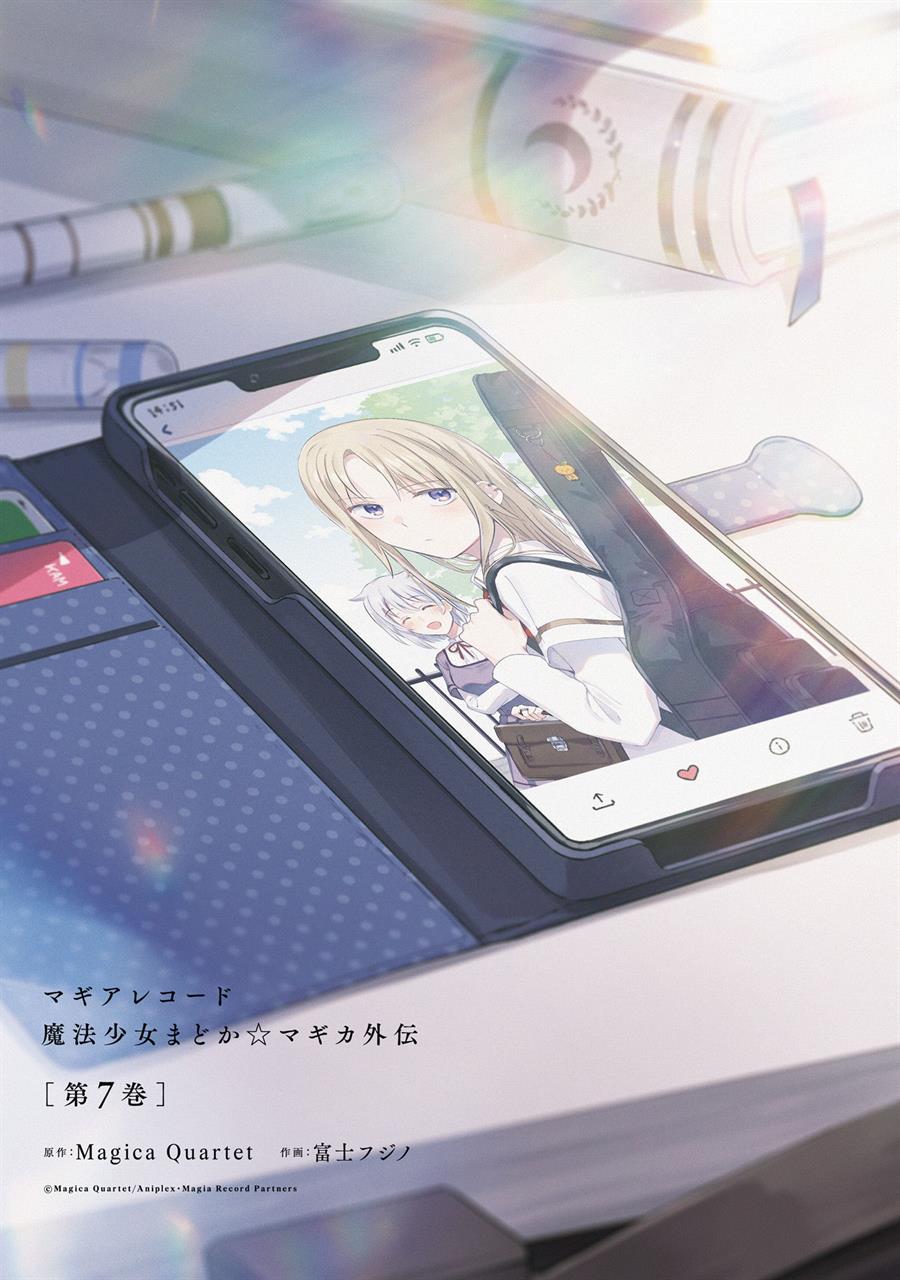 image-komik-magia-record-mahou-shoujo-madokamagica-gaiden-chapter-38-2/27