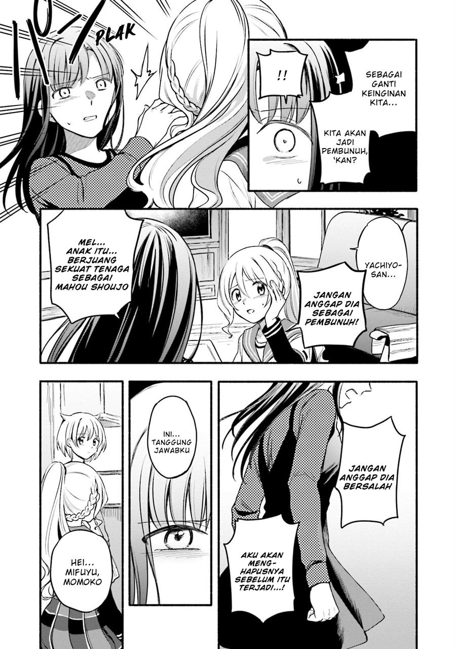 image-komik-magia-record-mahou-shoujo-madokamagica-gaiden-chapter-39-14/29