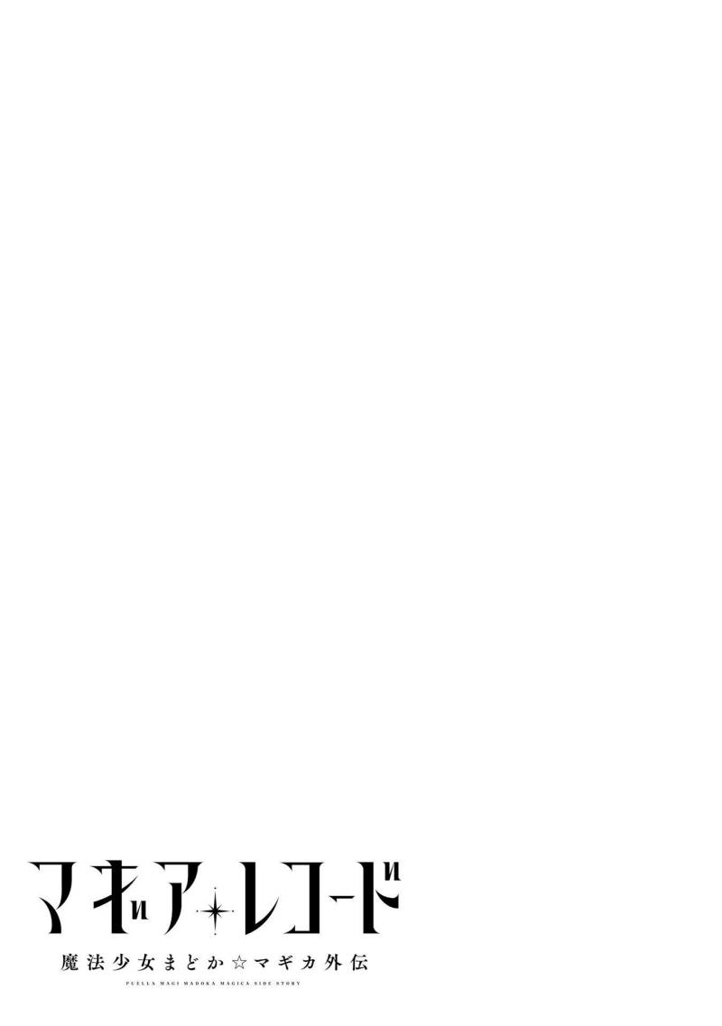 image-komik-magia-record-mahou-shoujo-madokamagica-gaiden-chapter-40-27/30