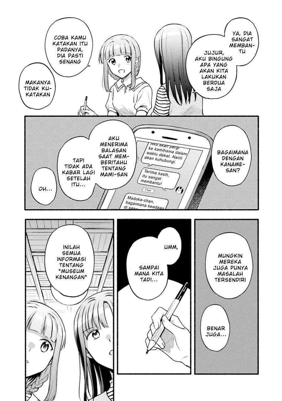 image-komik-magia-record-mahou-shoujo-madokamagica-gaiden-chapter-44-14/29