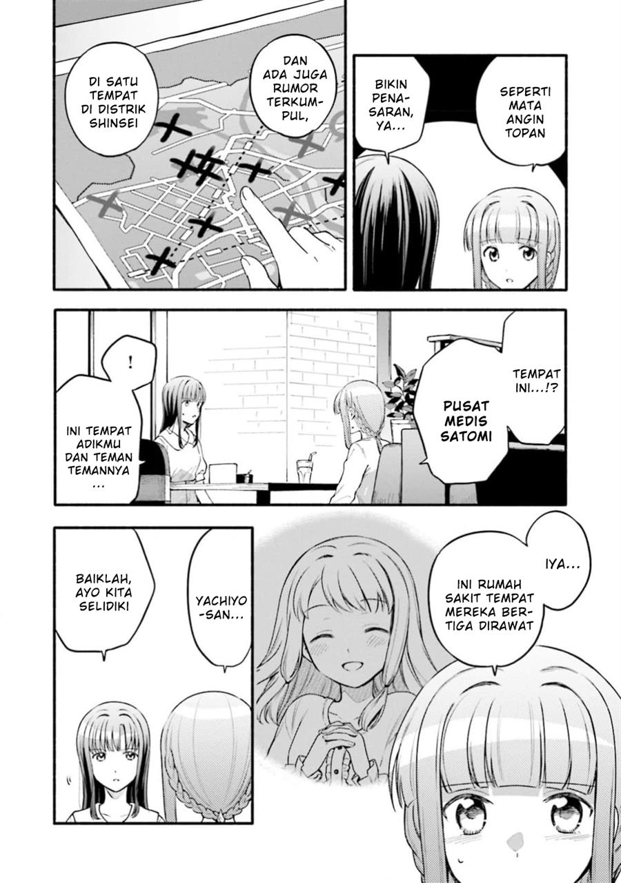 image-komik-magia-record-mahou-shoujo-madokamagica-gaiden-chapter-46-3/31