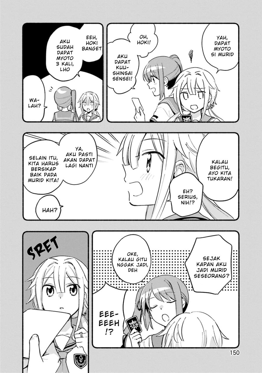 image-komik-magia-record-mahou-shoujo-madokamagica-gaiden-chapter-49-19/32