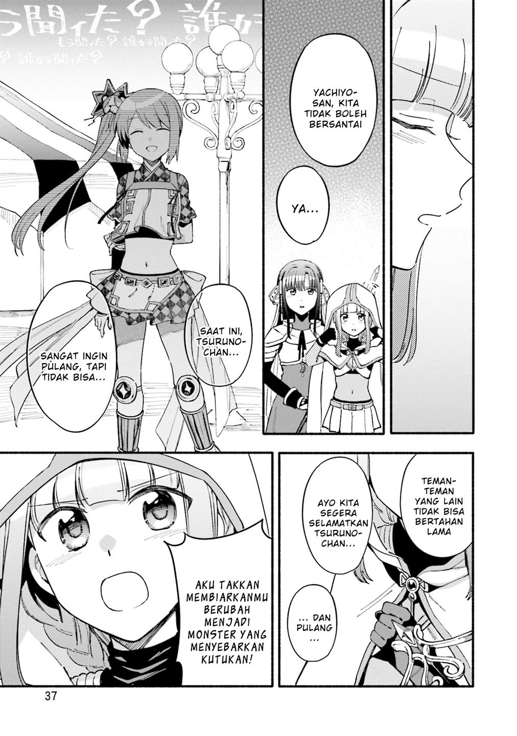 image-komik-magia-record-mahou-shoujo-madokamagica-gaiden-chapter-51-4/15