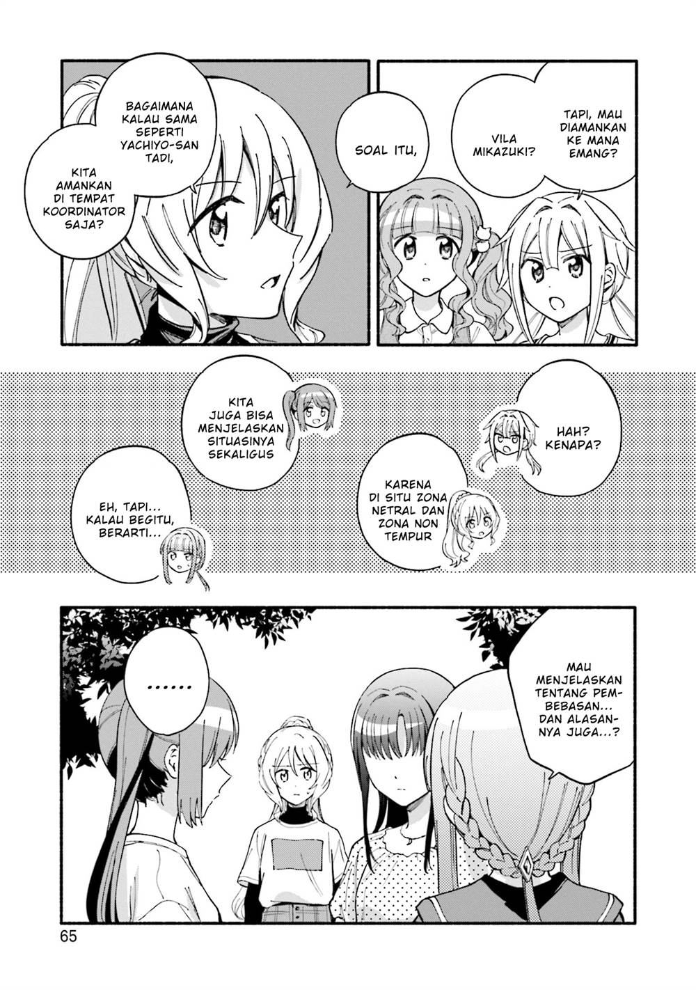 image-komik-magia-record-mahou-shoujo-madokamagica-gaiden-chapter-58-4/29