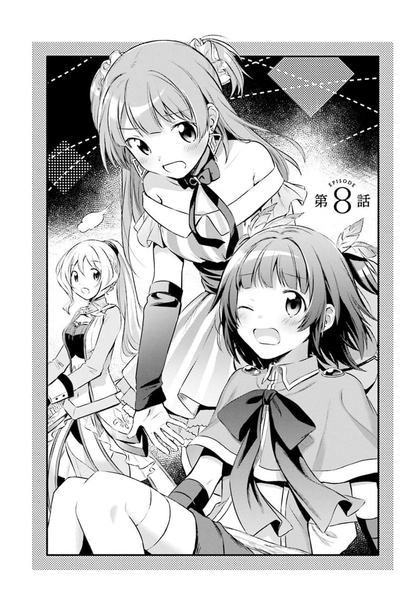 image-komik-magia-record-mahou-shoujo-madokamagica-gaiden-chapter-8-0/21