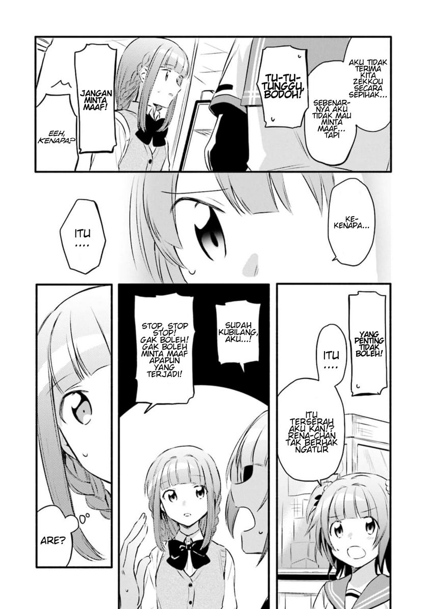 image-komik-magia-record-mahou-shoujo-madokamagica-gaiden-chapter-8-3/21