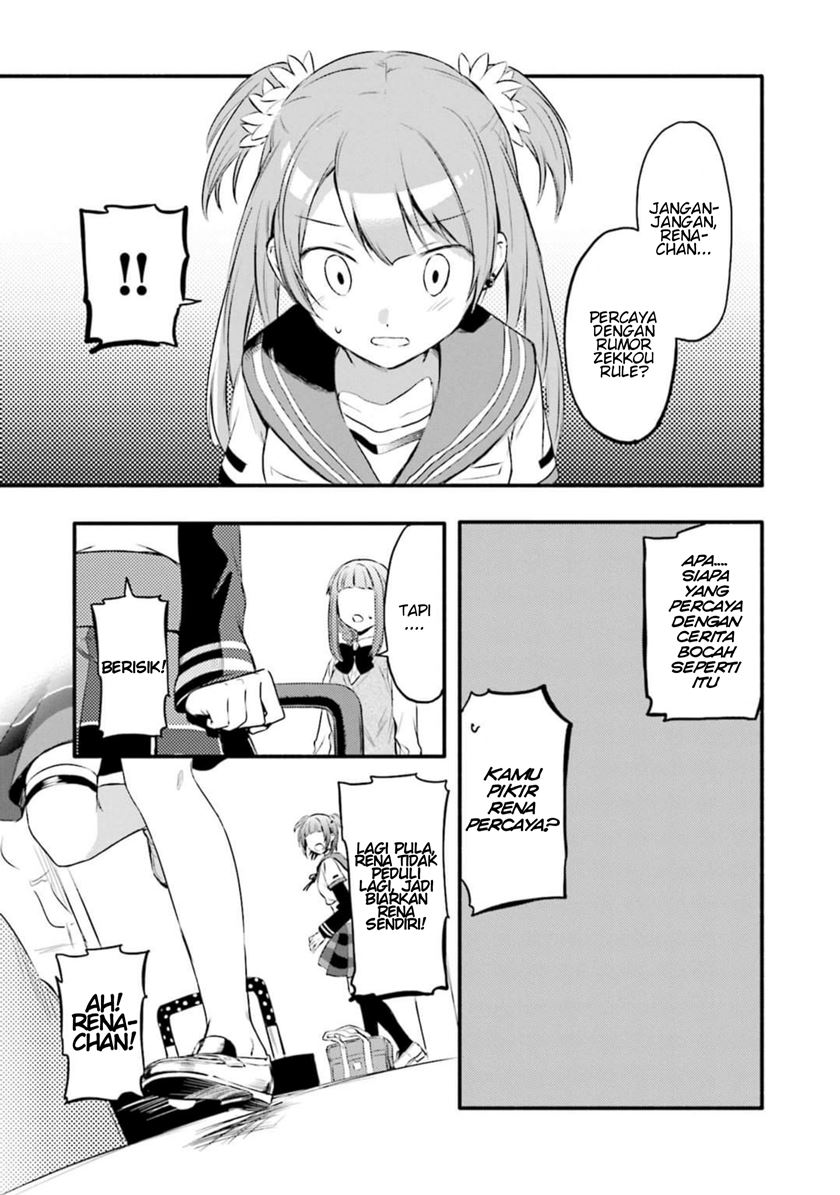 image-komik-magia-record-mahou-shoujo-madokamagica-gaiden-chapter-8-4/21