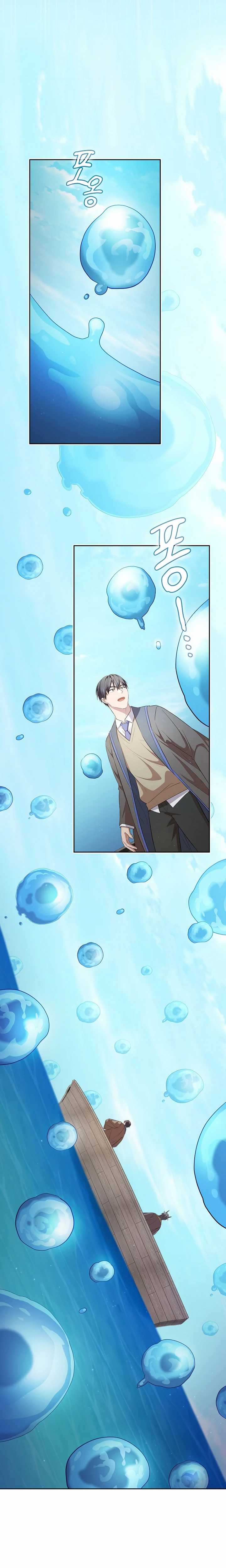 image-komik-magic-academy-survival-guide-chapter-103-22/29