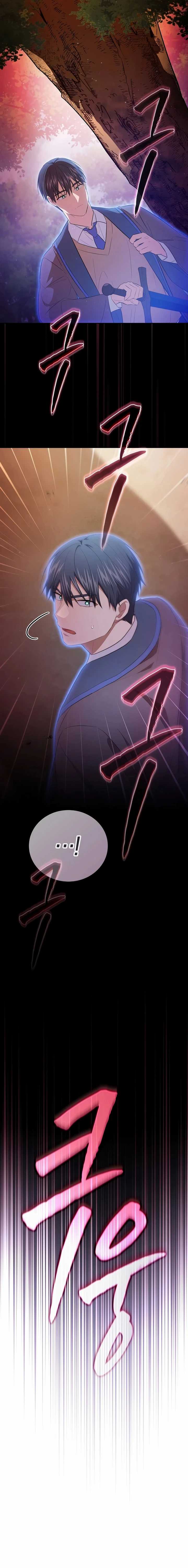 image-komik-magic-academy-survival-guide-chapter-106-3/24