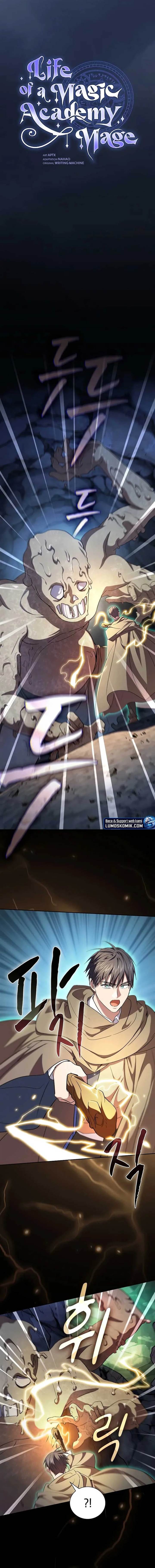 image-komik-magic-academy-survival-guide-chapter-133-7/17