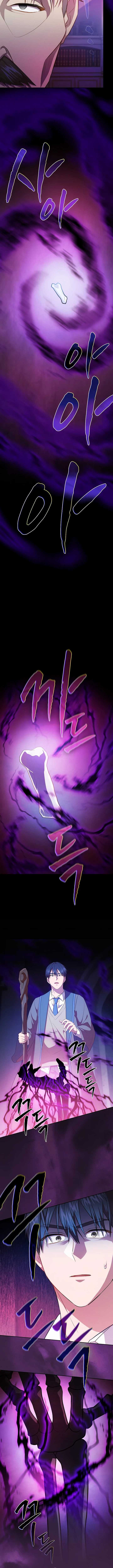 image-komik-magic-academy-survival-guide-chapter-87-8/13