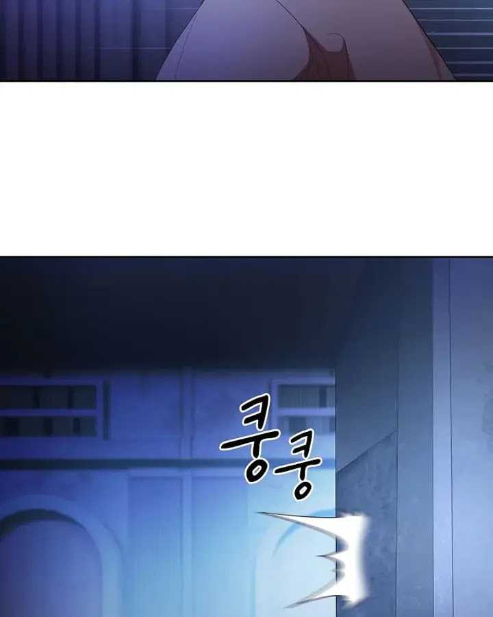 image-komik-magic-academy-survival-guide-chapter-96-74/136