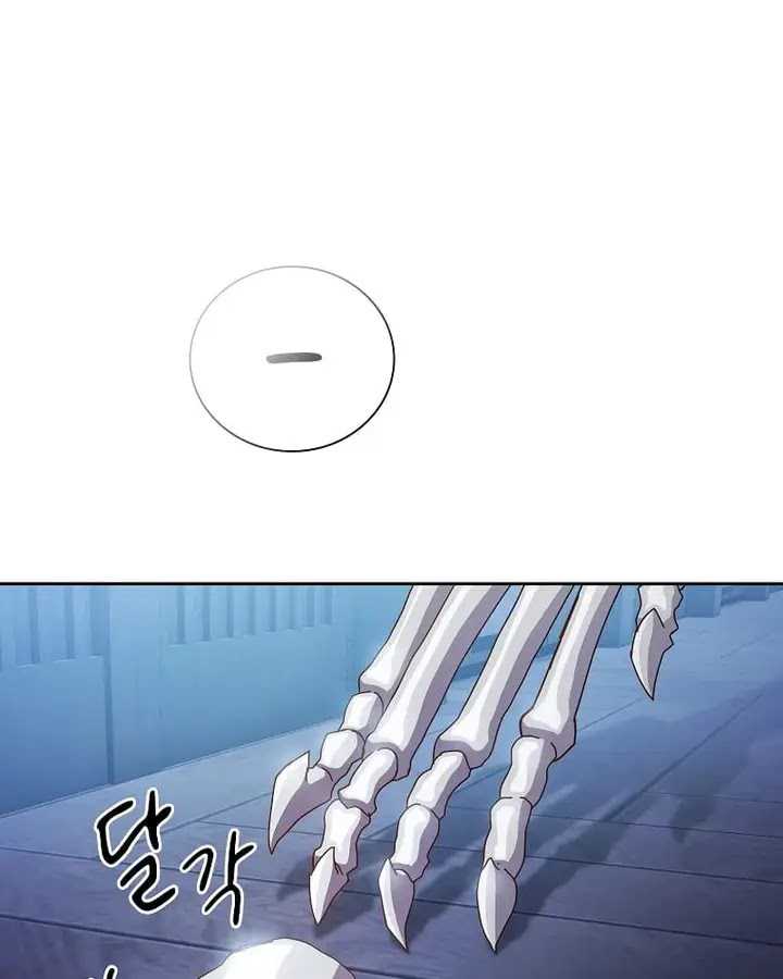 image-komik-magic-academy-survival-guide-chapter-96-85/136