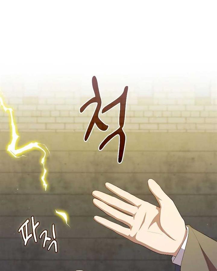 image-komik-magic-academy-survival-guide-chapter-98-48/144