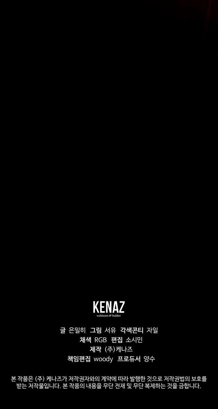 image-komik-magic-academys-genius-blinker-chapter-22-16/17