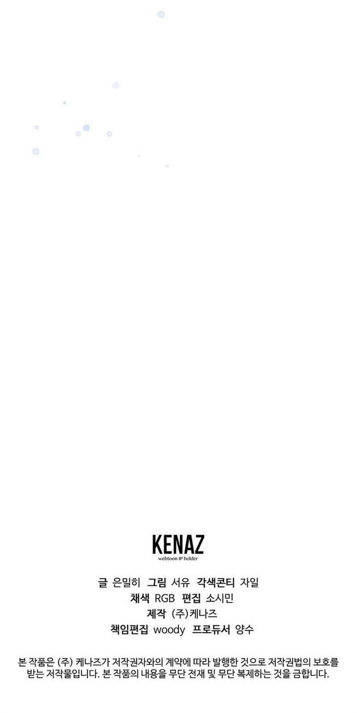 image-komik-magic-academys-genius-blinker-chapter-33-15/16