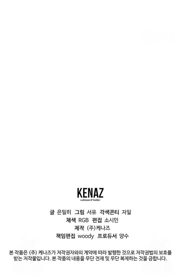 image-komik-magic-academys-genius-blinker-chapter-40-14/15