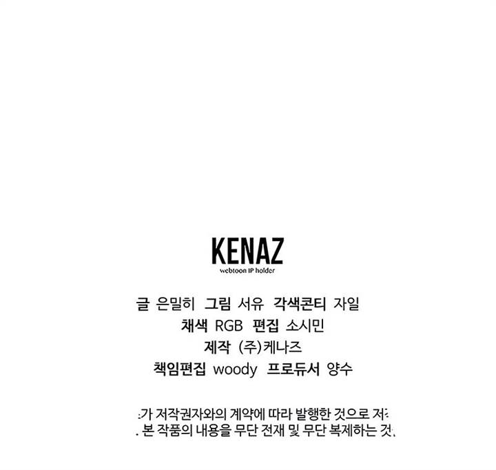 image-komik-magic-academys-genius-blinker-chapter-42-14/15