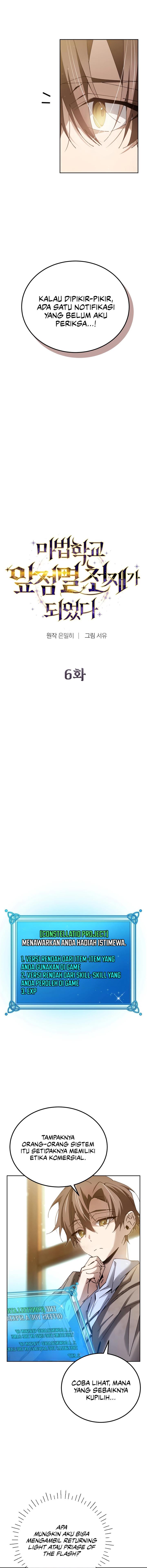 image-komik-magic-academys-genius-blinker-chapter-6-1/16