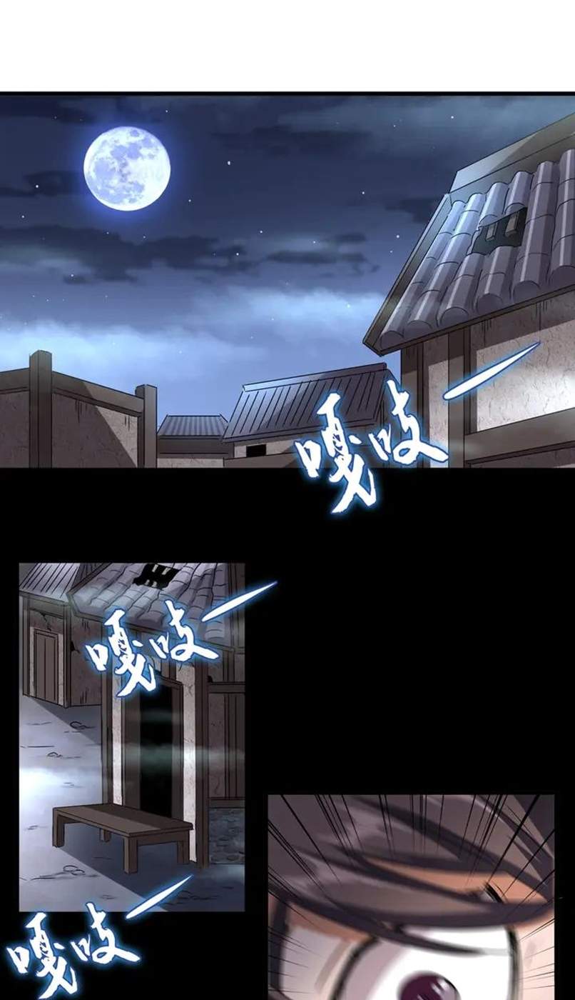 image-komik-magic-emperor-chapter-118-1/58