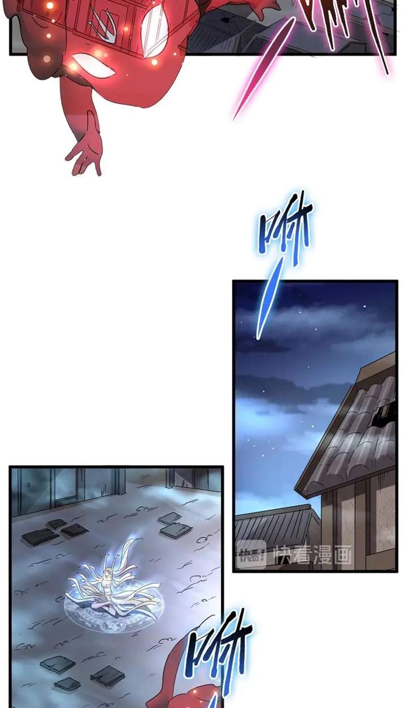 image-komik-magic-emperor-chapter-118-8/58