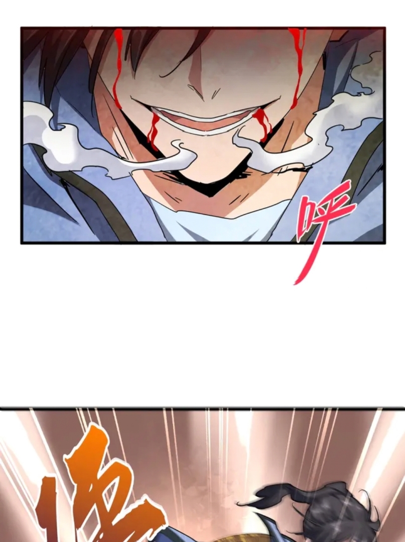 image-komik-magic-emperor-chapter-123-1/79