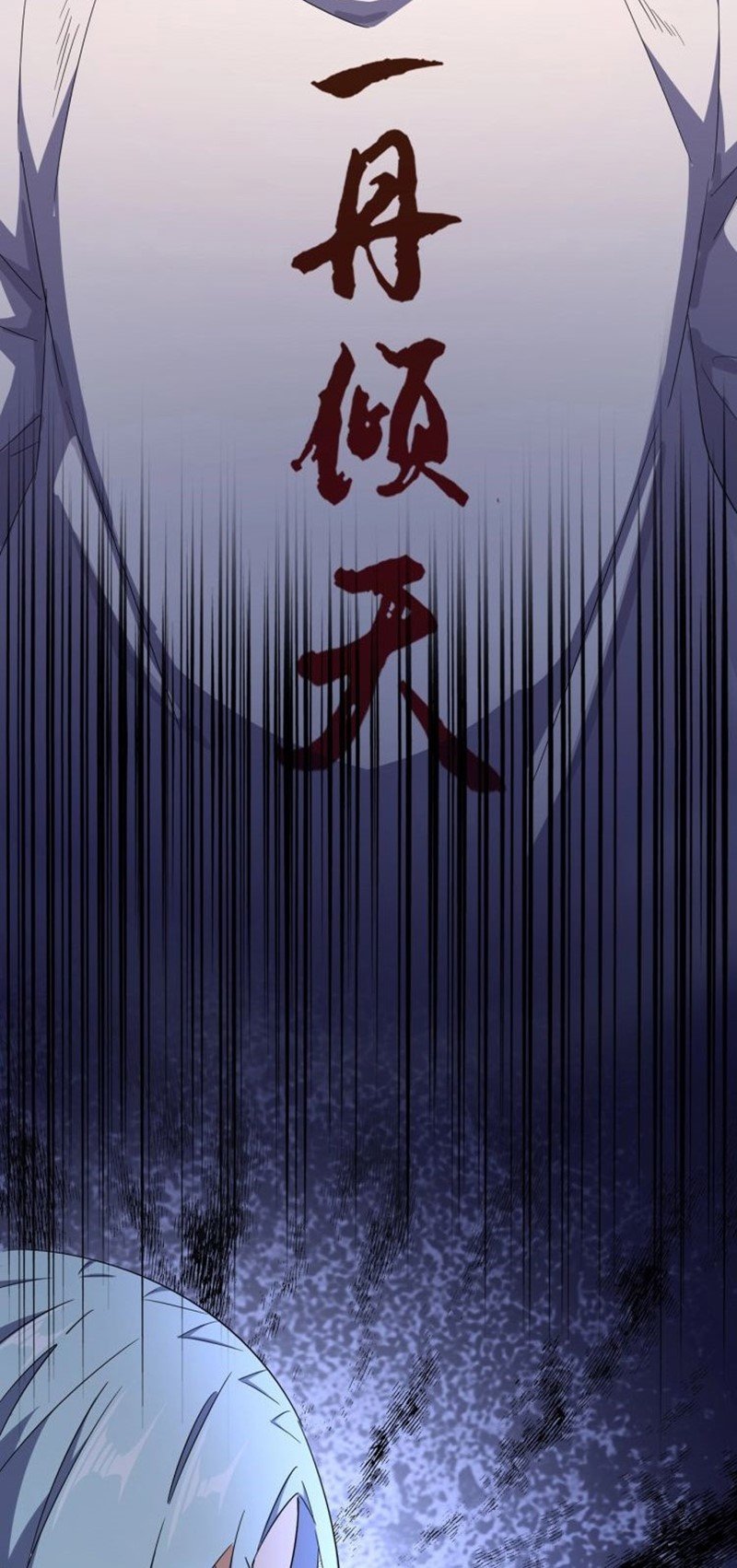 image-komik-magic-emperor-chapter-164-4/47