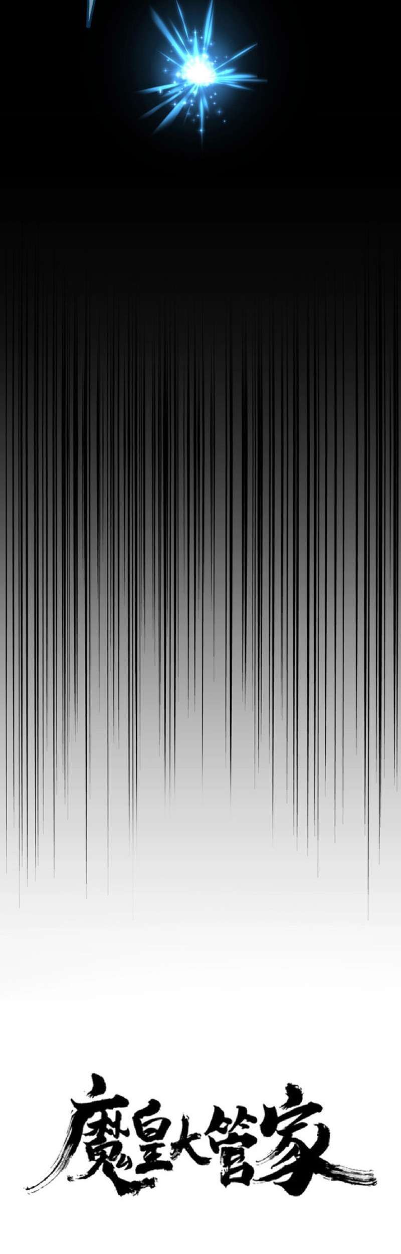 image-komik-magic-emperor-chapter-194-2/35