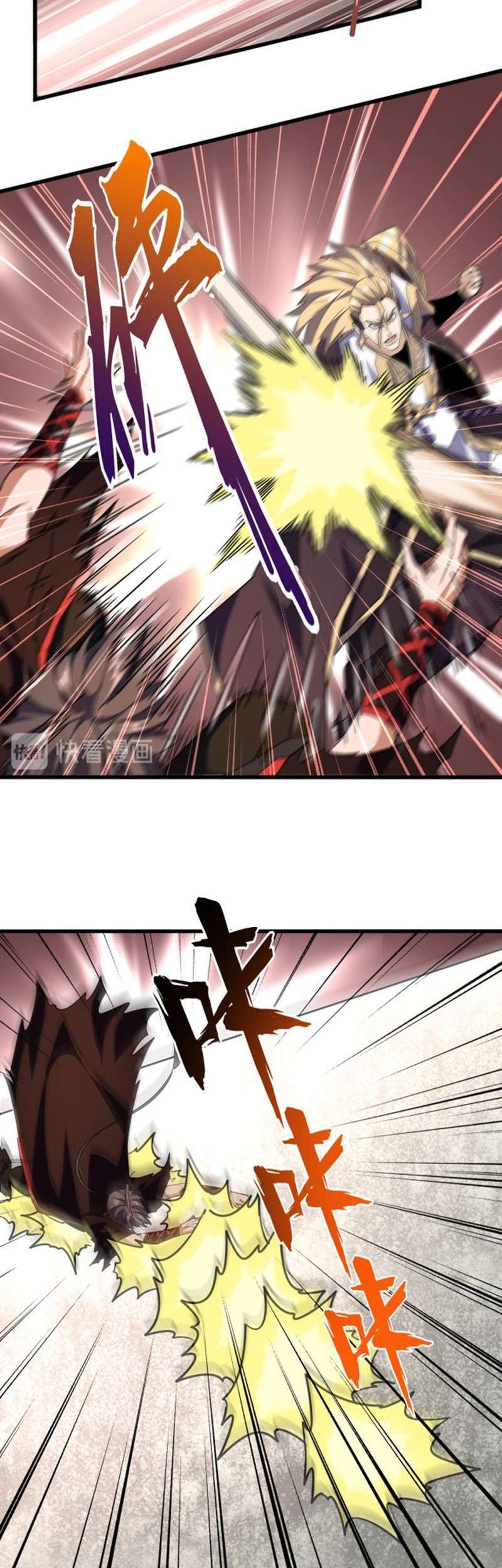 image-komik-magic-emperor-chapter-194-15/35