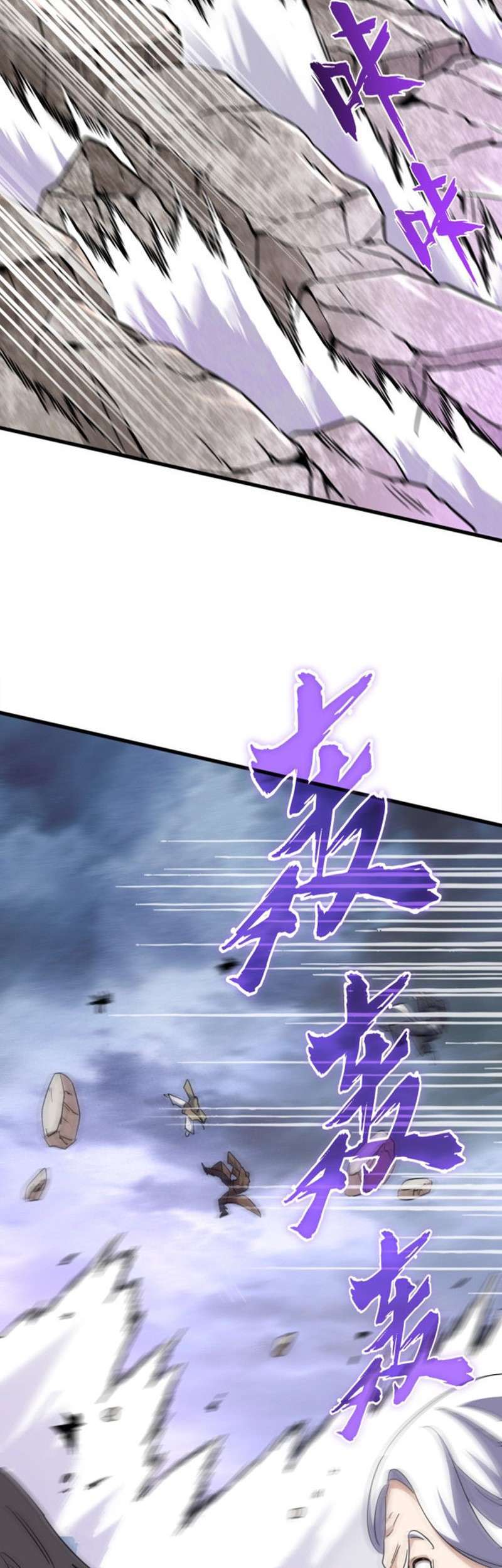 image-komik-magic-emperor-chapter-196-25/53