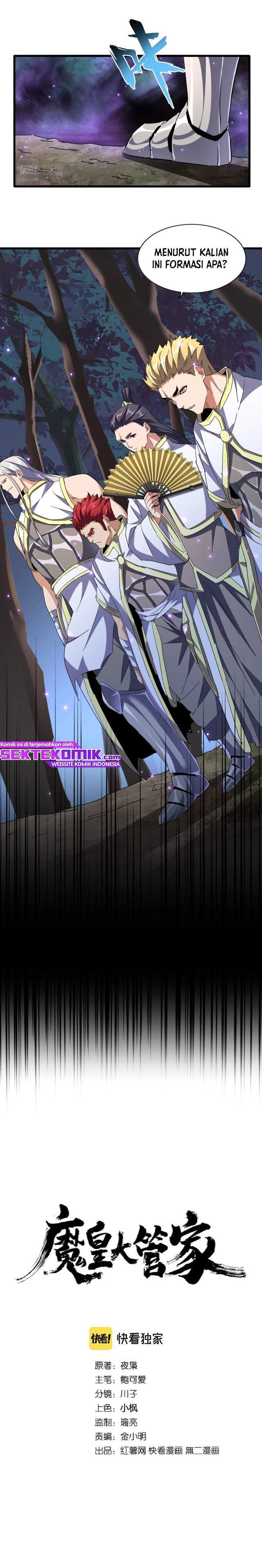 image-komik-magic-emperor-chapter-231-1/17