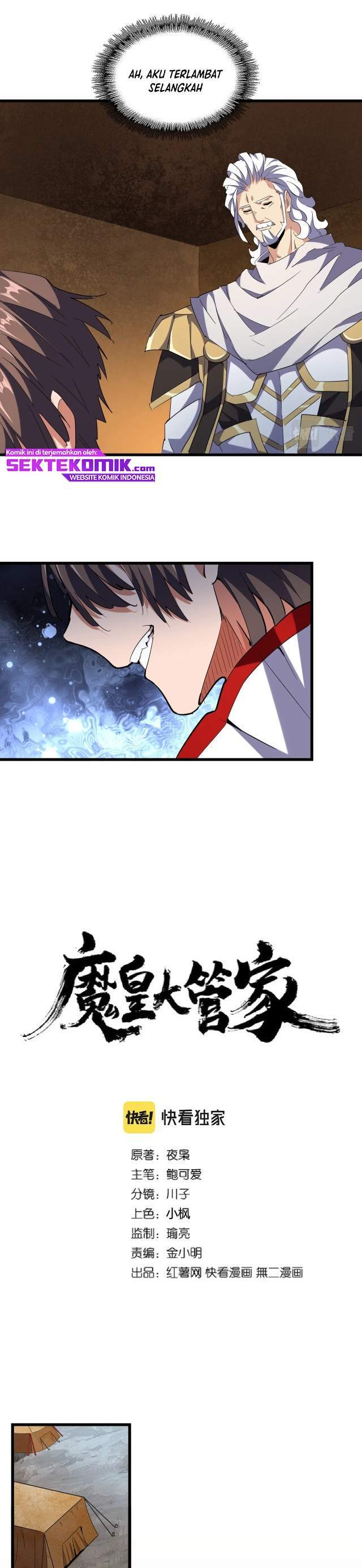 image-komik-magic-emperor-chapter-235-1/21